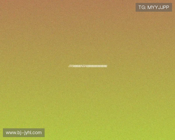 JRS低调看直播NBA全程高清赛事在线观看平台推荐