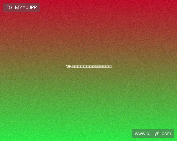 NBA直播免费球迷网官网高清赛事在线观看平台推荐全程实时解说