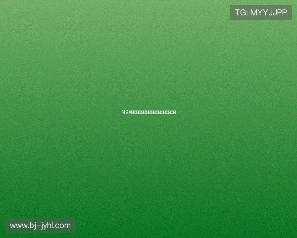 NBA季前赛高清无插件在线直播全程观看指南