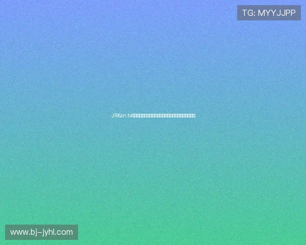 JRKan.tv高清视频直播网页版全新上线，畅享多频道精彩内容体验